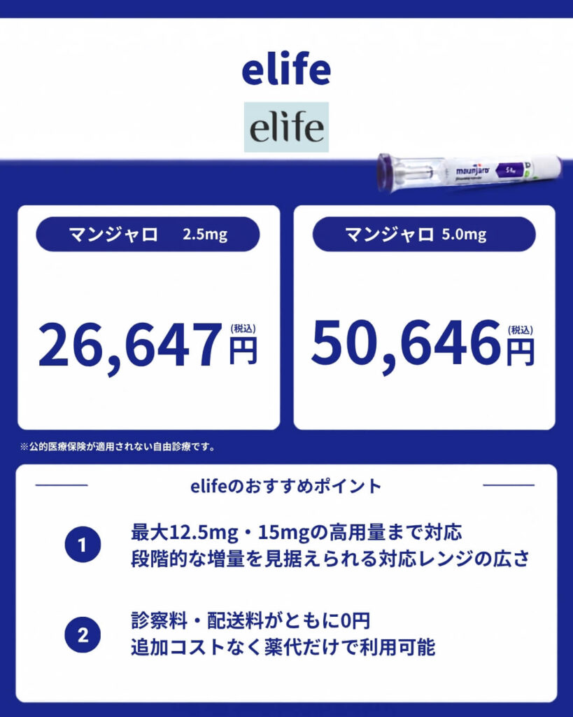 elife
